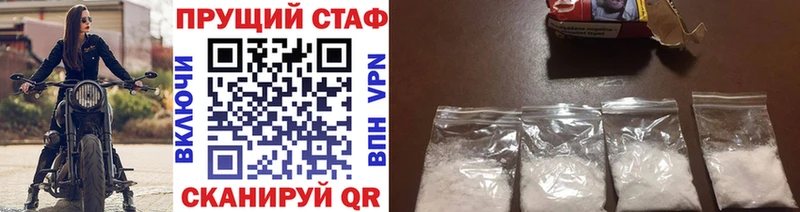 Наркошоп купить ЭКСТАЗИ  Меф  Альфа ПВП  Амфетамин  ГАШ  Cocaine  Покров