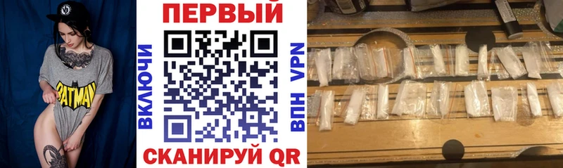 Амфетамин Premium  Купить где  Покров 