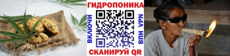 Купить  Покров  Еда ТГК конопля 