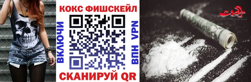 Купить  Покров  Кокаин 97% 