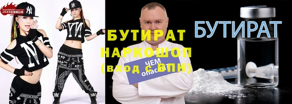 тгк Карталы