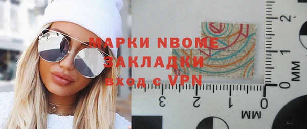 мескалин Касимов