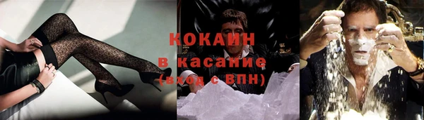 тгк Карталы