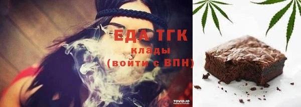 тгк Карталы