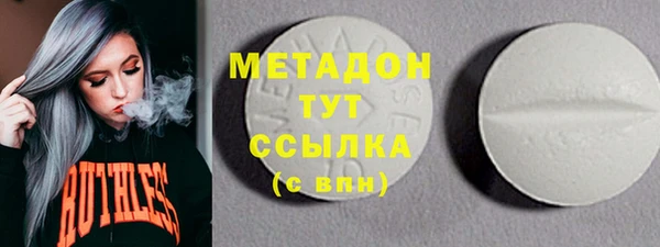 тгк Карталы