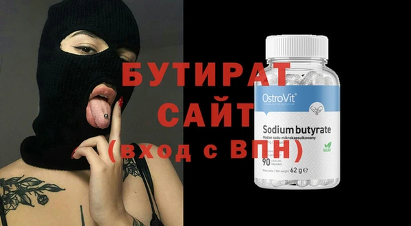 тгк Карталы