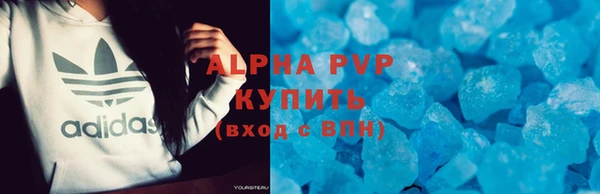 тгк Карталы