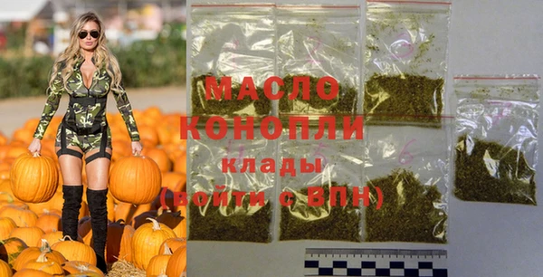 тгк Карталы