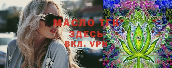 тгк Карталы