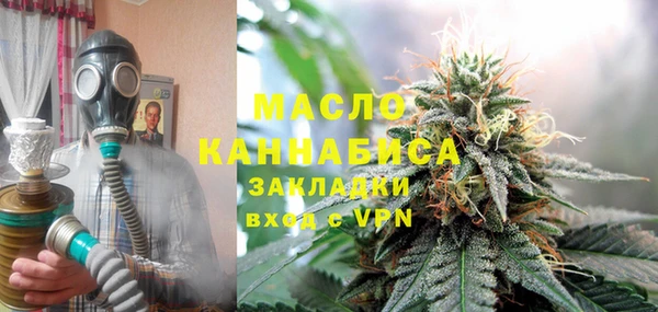 тгк Карталы