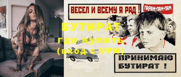 тгк Карталы