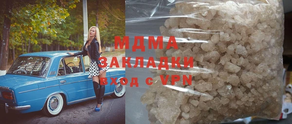 тгк Карталы