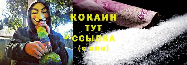 тгк Карталы