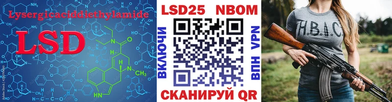 Купить  Покров  LSD-25 экстази ecstasy 