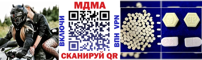 MDMA crystal  Купить где  Покров 