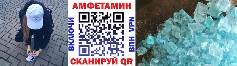 Метамфетамин мет Купить где Покров