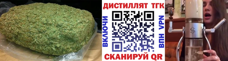 Дистиллят ТГК гашишное масло  Купить где  Покров 